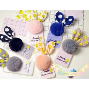 メール便送料無料 iPhone アイフォン ケース  iPhone7 iphone7plus スマイ...