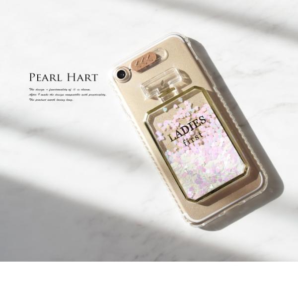 メール便送料無料 iPhoneケース  アイフォン iPhone7 iphone7plus 香水 流...