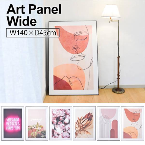 アートパネル デザイン フレーム おしゃれ ワイドタイプ　絵 花 ピンク 風景 写真 キャンバス 雑...