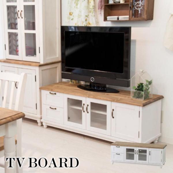 テレビボード テレビ台 テレビスタンド TVボード TV台 ローボード TV 天然木  北欧 ナチュ...