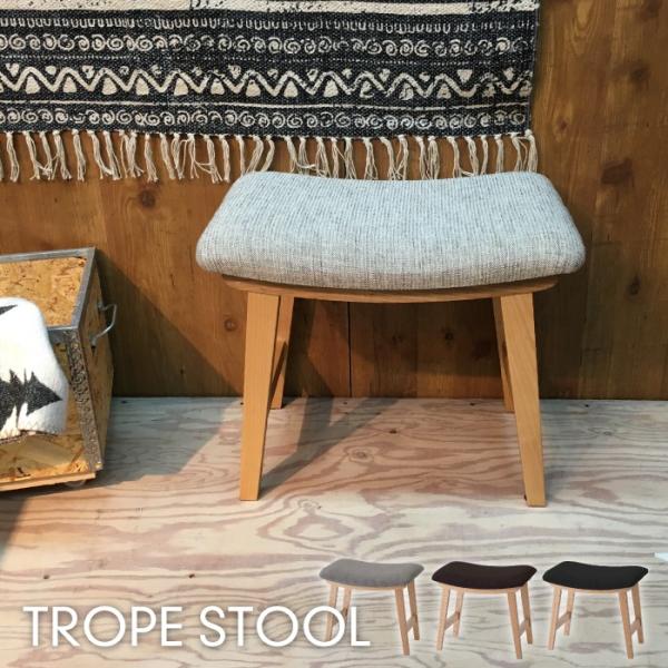 スツール 腰掛 ベンチ チェア チェア 椅子 オットマン 布張り 北欧 ナチュラル グレー ブラウン...