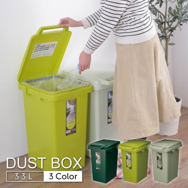 ゴミ箱 ごみ箱 おしゃれ ダストボックス コンテナ スリム キッチン シンプル おしゃれ オムツ入れ...