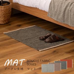 ニトリ（NITORI） 抗菌FPマット(NコレクションT-01 180専用) : ニトリ