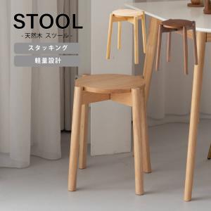 IKEA/イケア/通販】SKOGSTA スコグスタ スツール, アカシア材[B