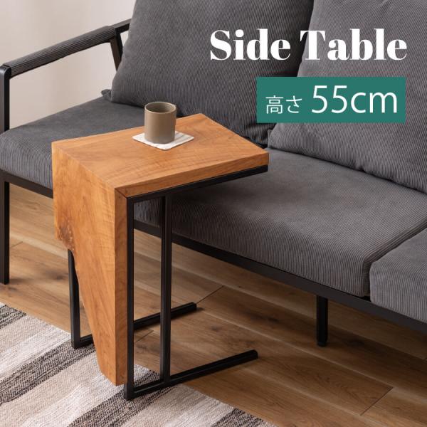 サイドテーブル コの字 木製 ベッドサイドテーブル ベッドサイド テーブル 北欧 おしゃれ  スチー...
