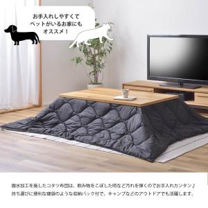 こたつ布団 こたつカバー 長方形 こたつ コタ...の詳細画像1