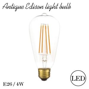 エジソン電球 LED E26 おしゃれ ライト 電球 照明 26口径 26mm 4W LED電球 エジソン球 カフェ バー Lサイズ LED-102｜lily-birch