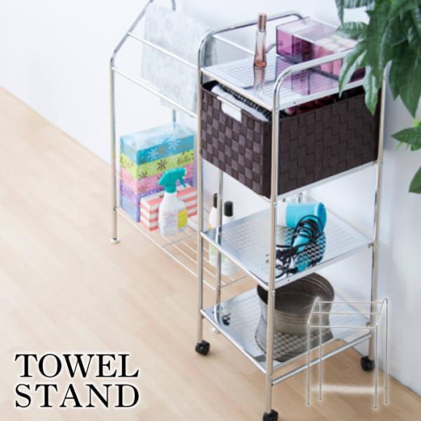 タオルスタンド タオルハンガー タオル掛け スチール おしゃれ 北欧 シンプル キッチン キッチン ...