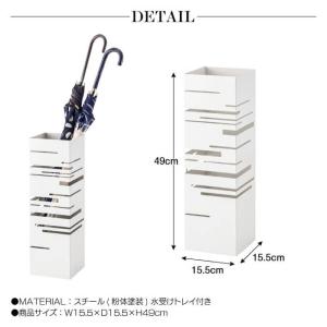 傘立て 傘たて おしゃれ シンプル スチール ...の詳細画像4