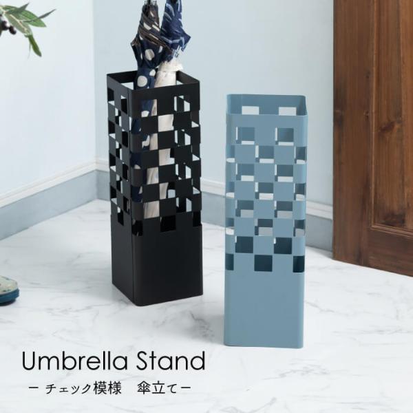 傘立て スリム おしゃれ コンパクト 傘たて かさたて シンプル ナチュラル インテリア デザイン ...