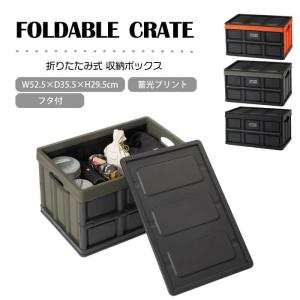 東谷 フォールディングコンテナ CF-S31NR 1419 東谷 フォールディングコンテナ CF-S31NR 1419 【公式通販】
