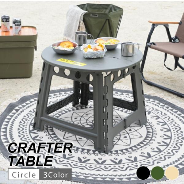 折りたたみ テーブル アウトドア コンパクト 持ち運びらくらく BBQ キャンプ キャンプ用品 室内...