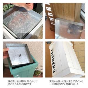 傘立て おしゃれ 傘たて アンブレラスタンド ...の詳細画像5