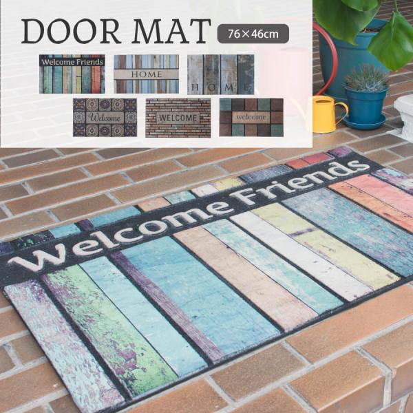 玄関マット おしゃれ ラバーマット ドアマット 屋外 床 泥落としマット ガーデンマット アンティー...