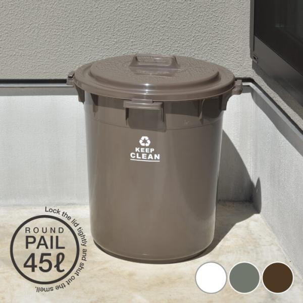 ゴミ箱 ごみ箱 おしゃれ ダストボックス 丸型 おしゃれ ふた付き ゴミ分別 円形 オムツ入れ 生ゴ...