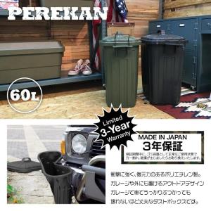 ペールカン スーパーカン デザイン 60L フ...の詳細画像1