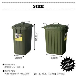 ペールカン スーパーカン デザイン 60L フ...の詳細画像5
