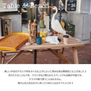 ベンチセット テーブル&ベンチ 天然木...の詳細画像1