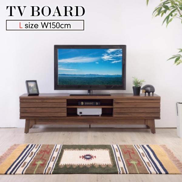 テレビ台 ローボード おしゃれ Mサイズ TV  おしゃれ インテリア シンプル シック モダン L...