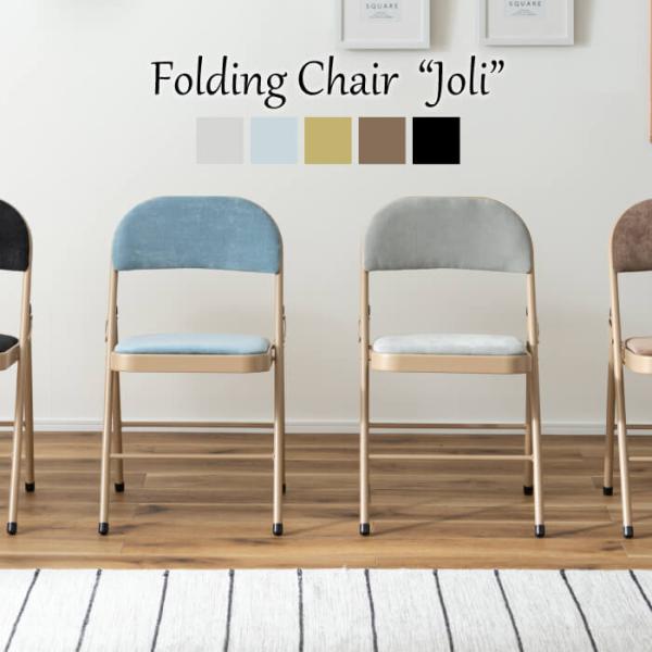 折りたたみ椅子 折りたたみ 折り畳み チェア 椅子 いす イス 背もたれ フォールディングチェア コ...