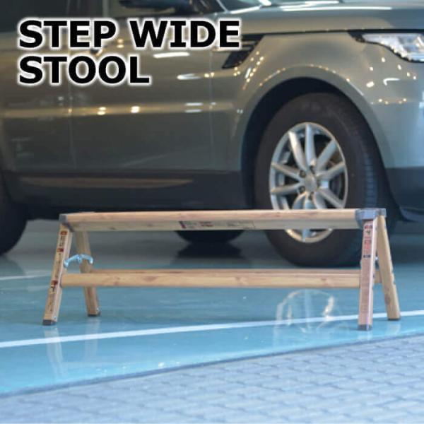 スツール 脚立 踏み台 折りたたみ おしゃれ ステップスツール ワイド 持ち運び アウトドア アルミ...