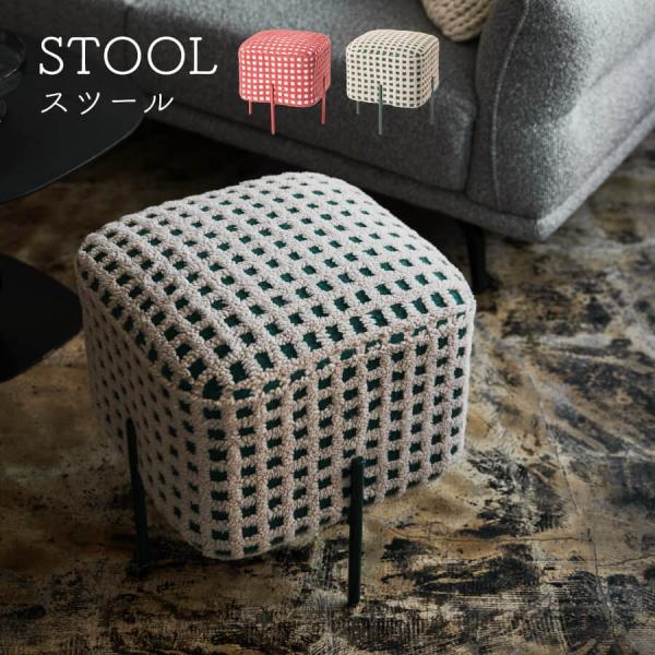 スツール おしゃれ 北欧 ミニスツール 腰掛け オットマン スクエア 角 椅子 簡易椅子 来客 コン...