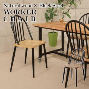 東谷 ダイニングチェア 天然木 オーク チェア リビングチェア イス