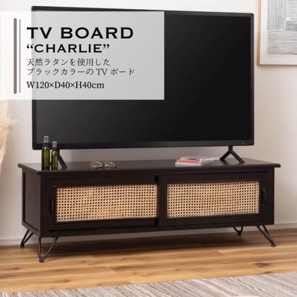 テレビボード TVボード ローボード 収納 おしゃれ AVラック コンパクト 省スペース ナチュラル...