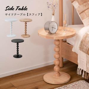 テーブル サイド 電話台 花台 コンソール アンティーク 机