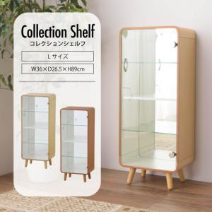 東谷 コレクションケース 棚 コレクションシェルフ ガラス シェルフ 4