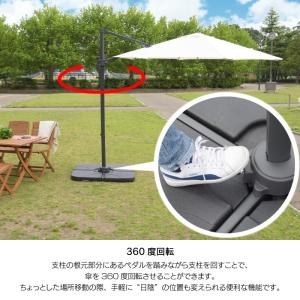 パラソル 庭 ガーデンパラソル アウトドア 自...の詳細画像3