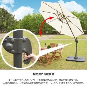 パラソル 庭 ガーデンパラソル アウトドア 自...の詳細画像4
