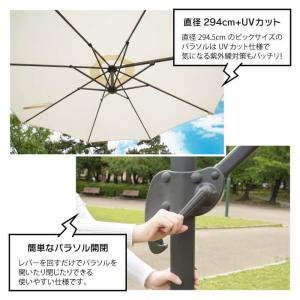 パラソル 庭 ガーデンパラソル アウトドア 自...の詳細画像5