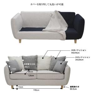 北欧 ソファ ナチュラル おしゃれ モダン シンプル Lily Birchヤフー店のシアター クッション付き クッション付き 一人暮らし 2人掛け 2p シアター カフェ 2人掛け リビング 二人掛けソファ Ss 102 Azm Ss 102 Lily Birchヤフー店 消費税無し