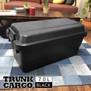 トランクカーゴ 70L BLACK ブラック コンテナ 収納ケース フタ付き 収納ボックス トランクボックス アウトドア キャンプ おしゃれ TC-70BK｜lily-birch