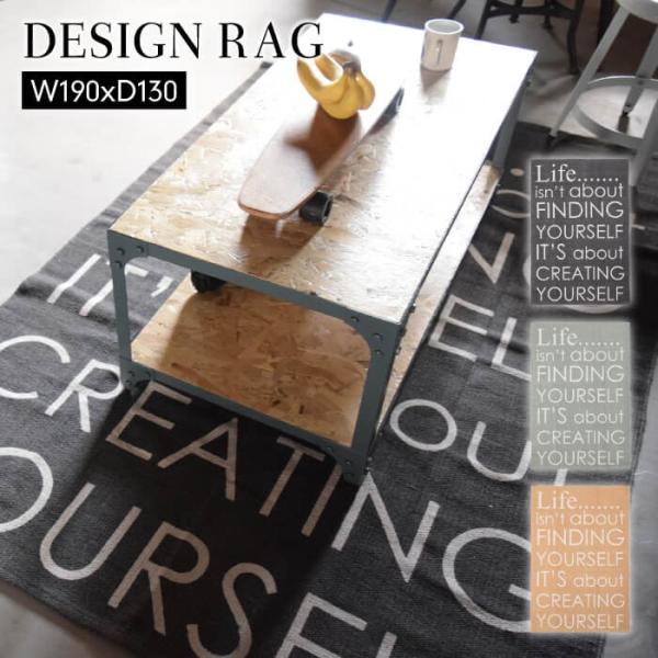 ラグマット デザインラグ 190×130cm ラグカーペット ラグ カーペット インテリアマット リ...