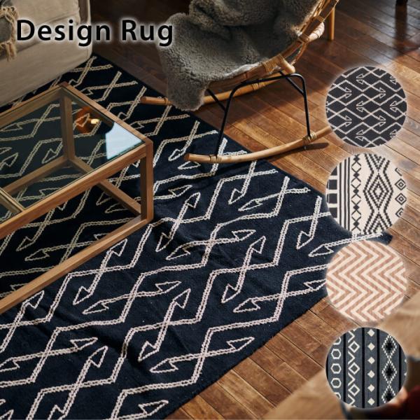 ラグ マット おしゃれ デザインラグ 北欧 モダン 大きめ 大判 幾何学模様 コットン 130 19...