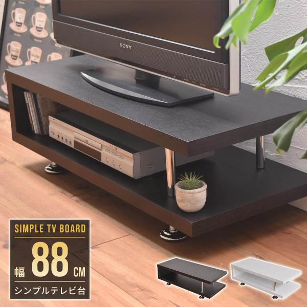 テレビボード テレビ台 TVボード AVボード TV台 シンプル ホワイト ブラウン ロータイプ モ...