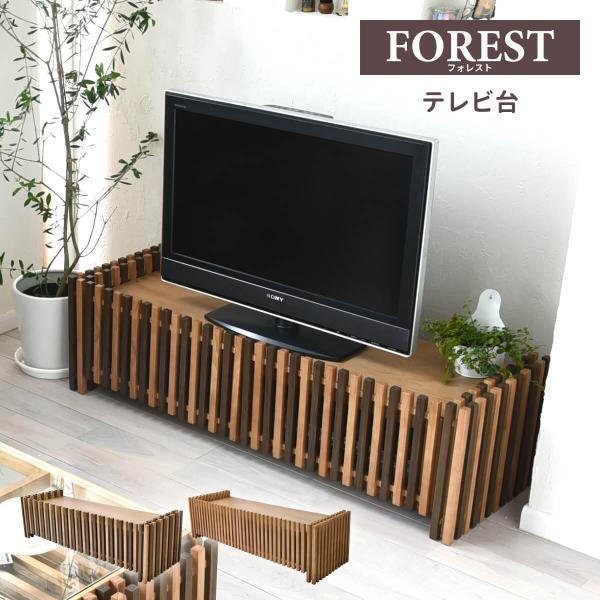 テレビ台 ローボード おしゃれ 天然木 AVボード TVボード リビングテーブル ガラス 収納家具 ...