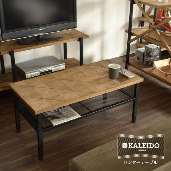 KALEIDO カレイド センターテーブル 幅90 ローテーブル 木製 天然木 アイアン リビング ...