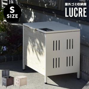 屋外ゴミ収納庫 110L 屋外ゴミ箱 屋外 ゴミ箱 おしゃれ 屋外ゴミボックス 大容量 屋外用 家庭用 ごみ箱 外 ゴミ置き場 ONGS0395