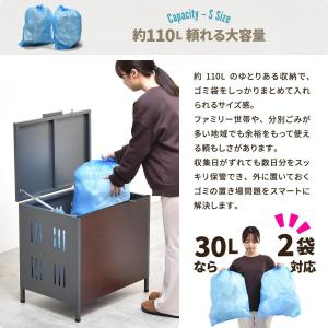 屋外ゴミ収納庫 110L 屋外ゴミ箱 屋外 ゴ...の詳細画像3