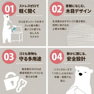 屋外ゴミ収納庫 145L 屋外ゴミ箱 屋外 ゴ...の詳細画像1