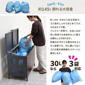 屋外ゴミ収納庫 145L 屋外ゴミ箱 屋外 ゴ...の詳細画像3