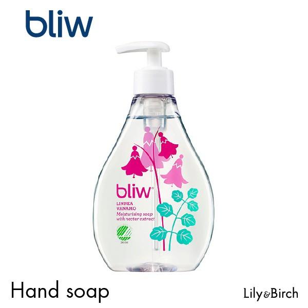 ハンドソープ bliw ブリュー ポンプタイプ リンネソウ（ツインフラワー）北欧 石鹸
