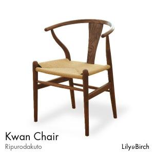 チェア 北欧チェア 無垢 クワン Kwan Chair ペーパーコード ウェグナー リプロダクト ジャネリック家具