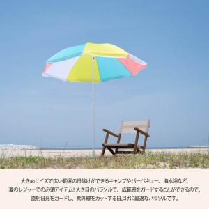 ビーチパラソル おしゃれ パラソル 180cm...の詳細画像1