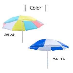 ビーチパラソル おしゃれ パラソル 180cm...の詳細画像5