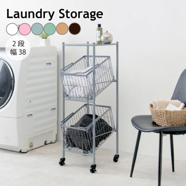 ランドリーラック 脱衣かご 脱衣所 収納 棚 ラック おしゃれ 縦型 スリム バスケット 角 幅38...
