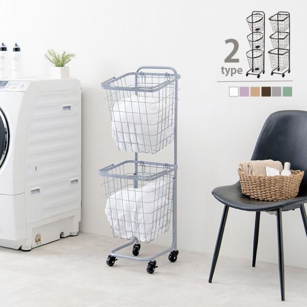 ランドリーラック 脱衣かご 脱衣所 収納 棚 ラック おしゃれ 縦型 スリム バスケット 角 2段 ...